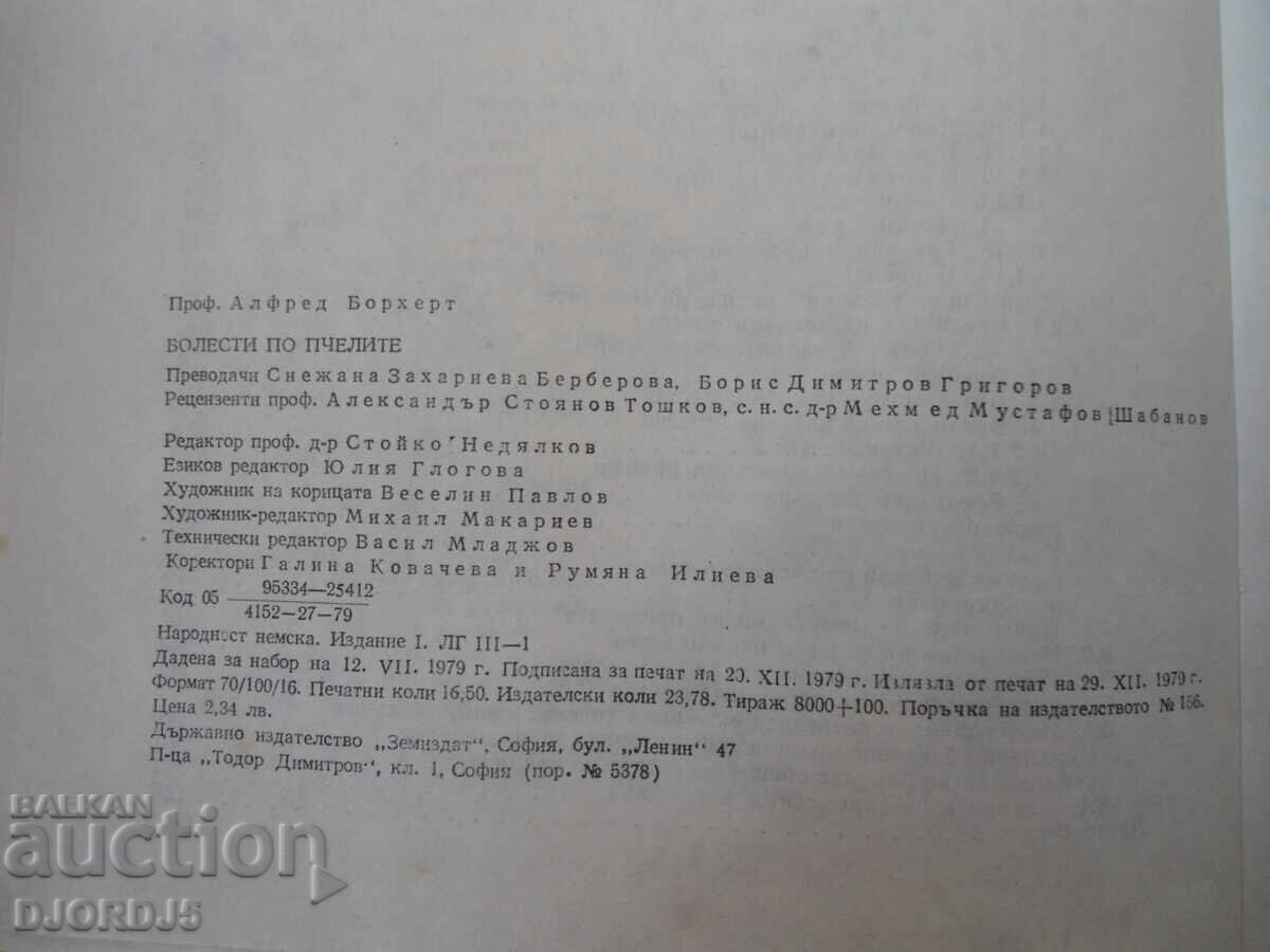 Bolile albinelor, prof. dr. Alfred Borchert - 7 Bolile albinelor, prof. dr. Alfred Borchert - 7