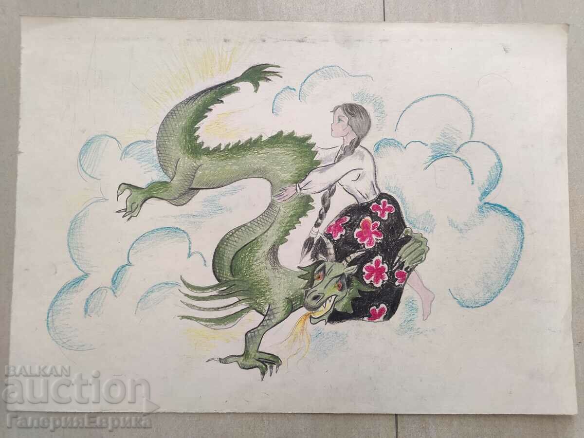 Κύρια ζωγραφική με τιμή 9.00 BGN | € 4.60 Κύρια ζωγραφική με τιμή 9.00 BGN | € 4.60