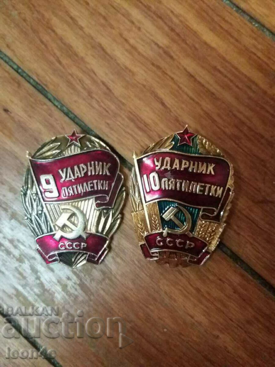 Lot of USSR badges Udarnik
