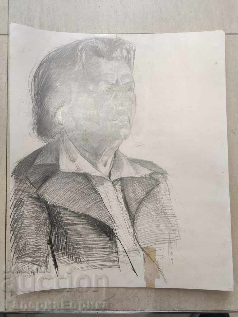 Auction Master painting Auction Master painting