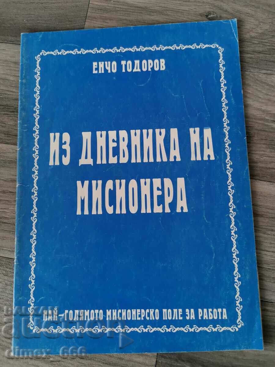 Din jurnalul misionarului Encho Todorov