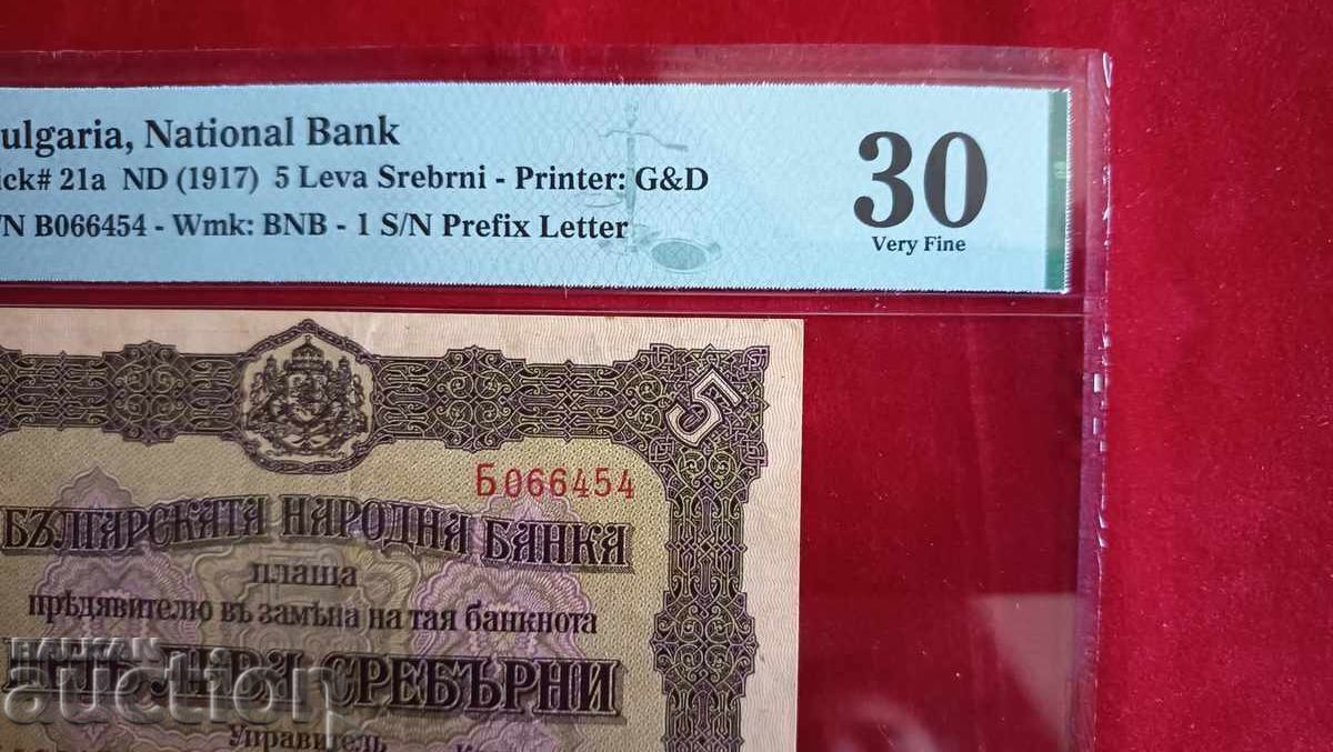 Bulgaria banknote 5 BGN from 1917 PMG VF30 Bulgaria banknote 5 BGN from 1917 PMG VF30