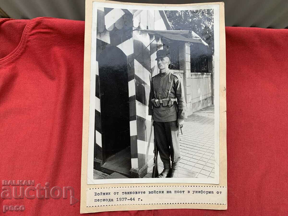 Auction Tank soldier on post in uniform 1937-44. Auction Tank soldier on post in uniform 1937-44.