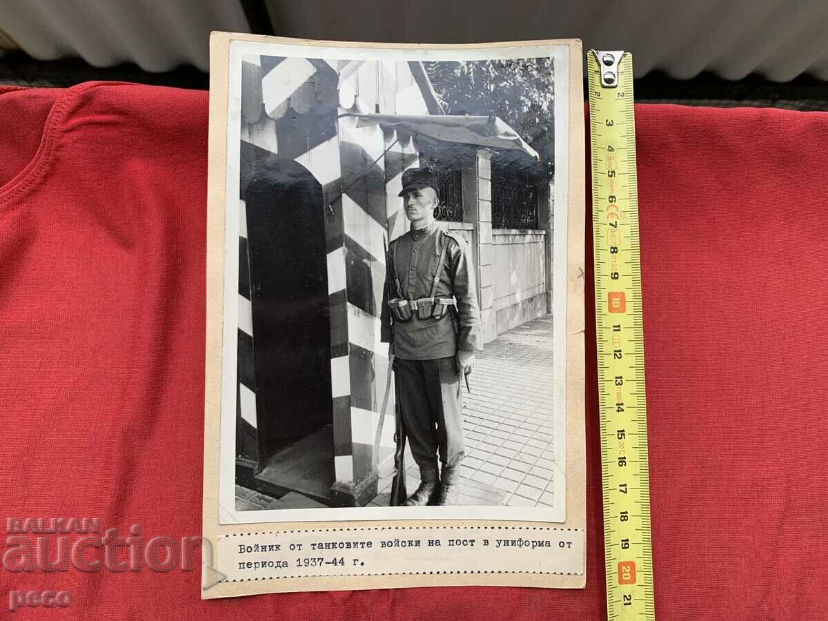 Tank soldier on post in uniform 1937-44. - 5 Tank soldier on post in uniform 1937-44. - 5