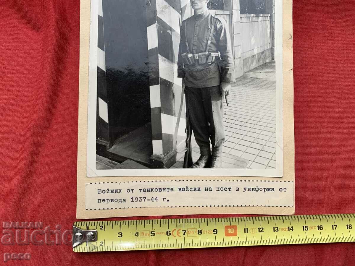 Tank soldier on post in uniform 1937-44. - 6 Tank soldier on post in uniform 1937-44. - 6