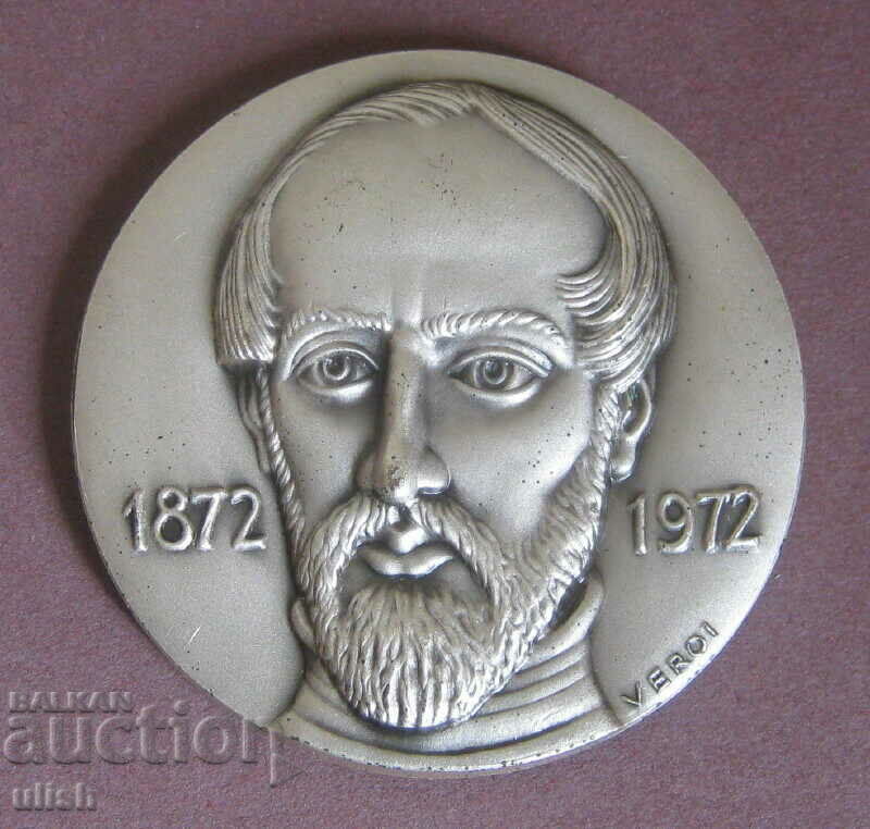 1972 Giussepe Mazzini Jubilee Author Medal
