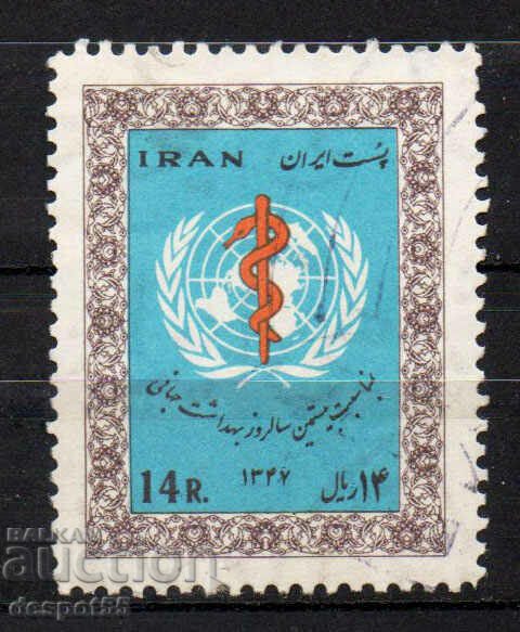 1968. Iran. 20 de ani de la OMS.
