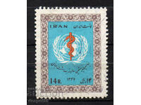 1968. Iran. 20th anniversary of WHO.