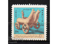 1968. Иран. 5-ти ирански конгрес по изкуство и археология.