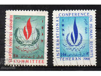 1968. Iran. International Year of Human Rights.