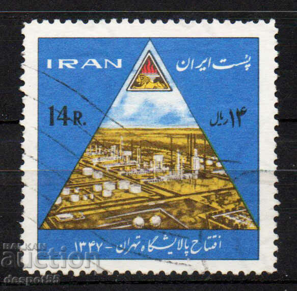 1968. Iran. Punerea în funcțiune a unei rafinării de petrol.