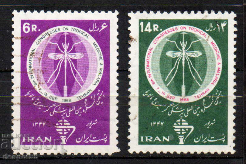 1968. Iran. Congress of Tropical Medicine.
