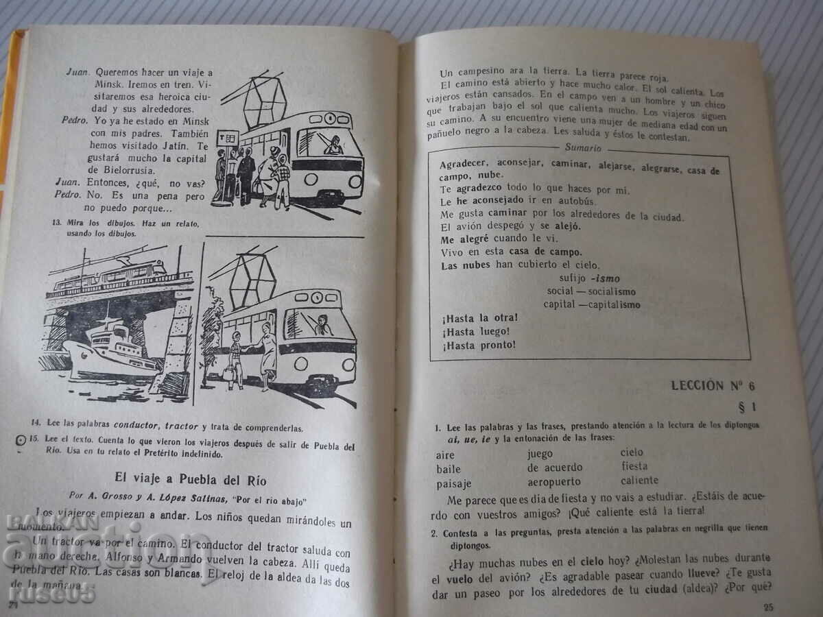 Delivery of Book "Español - 7 - V. A. Beloúsova" - 272 pages.