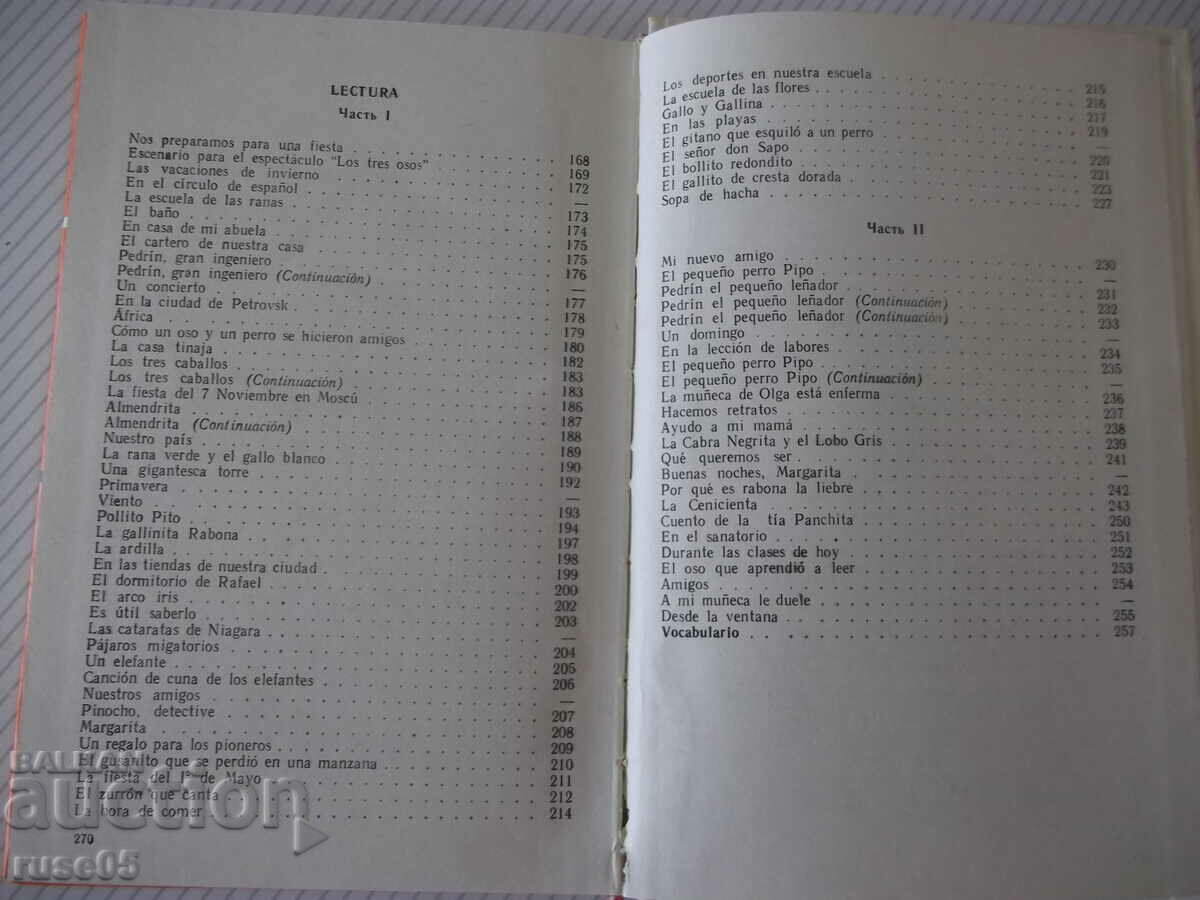 Book "Español - MANUAL.LECTURA - 5 - V.A. Beloúsova"-272 pages. - 5