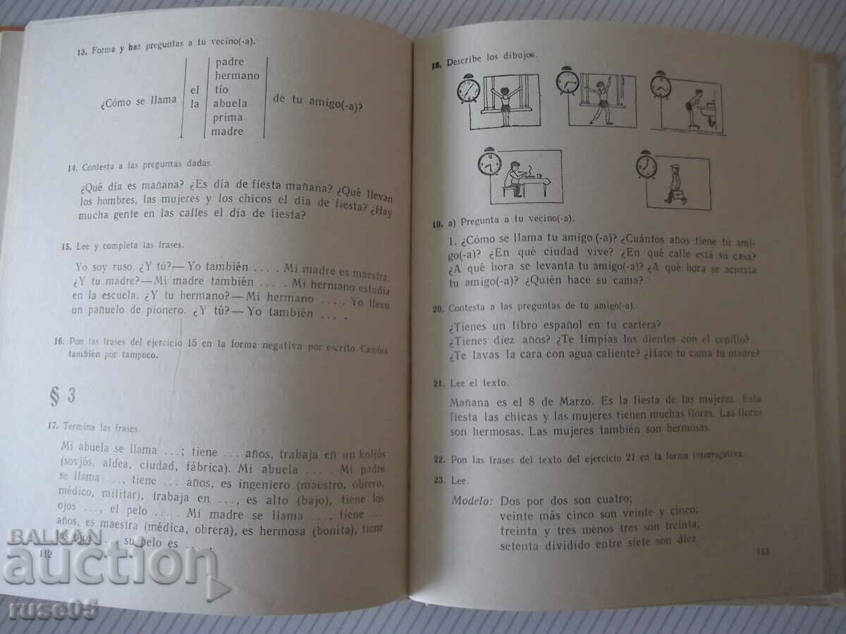 Book "Español - 4 - V. A. Beloúsova" - 160 pages. - 5 Book "Español - 4 - V. A. Beloúsova" - 160 pages. - 5