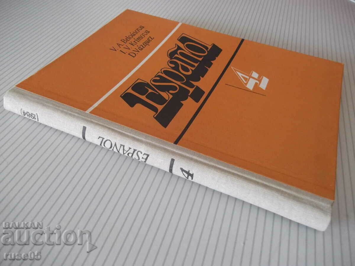 Book "Español - 4 - V. A. Beloúsova" - 160 pages. - 7 Book "Español - 4 - V. A. Beloúsova" - 160 pages. - 7