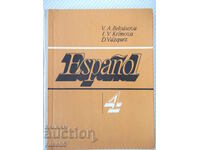 Book "Español - 4 - V. A. Beloúsova" - 160 pages.