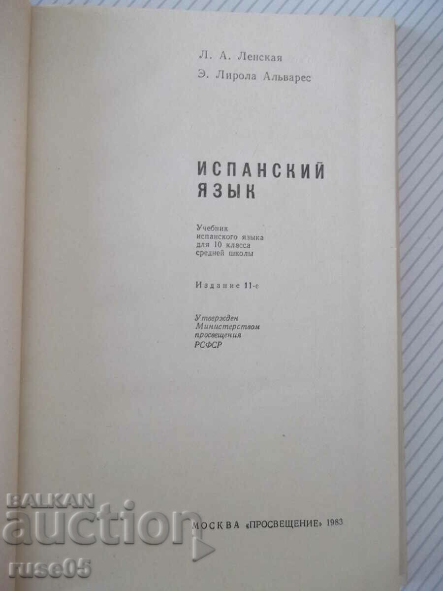 Book "ESPAÑOL - PARA EL 10 GRADO - L.LENSKAYA" - 208 pages. with price 7.00 BGN | € 3.58 Book "ESPAÑOL - PARA EL 10 GRADO - L.LENSKAYA" - 208 pages. with price 7.00 BGN | € 3.58
