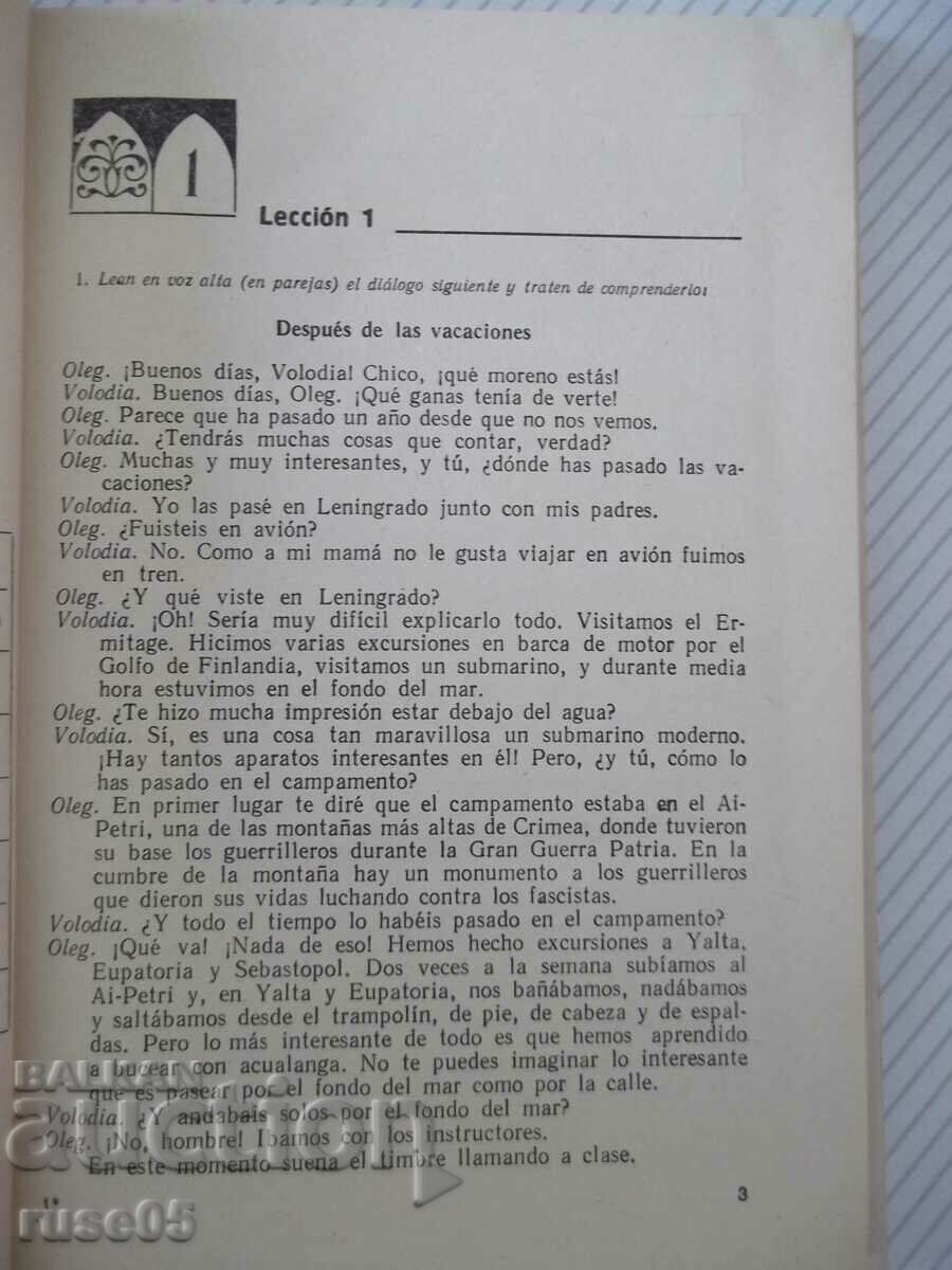 Auction Book "ESPAÑOL - PARA EL 10 GRADO - L.LENSKAYA" - 208 pages. Auction Book "ESPAÑOL - PARA EL 10 GRADO - L.LENSKAYA" - 208 pages.