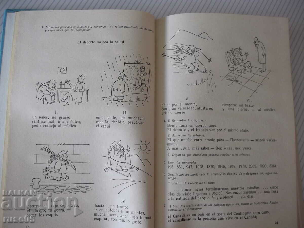 Delivery of Book "ESPAÑOL - PARA EL 10 GRADO - L.LENSKAYA" - 208 pages. Delivery of Book "ESPAÑOL - PARA EL 10 GRADO - L.LENSKAYA" - 208 pages.