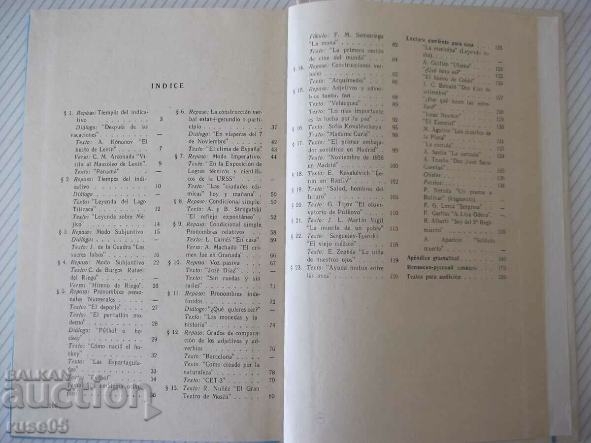 Book "ESPAÑOL - PARA EL 10 GRADO - L.LENSKAYA" - 208 pages. - 5 Book "ESPAÑOL - PARA EL 10 GRADO - L.LENSKAYA" - 208 pages. - 5
