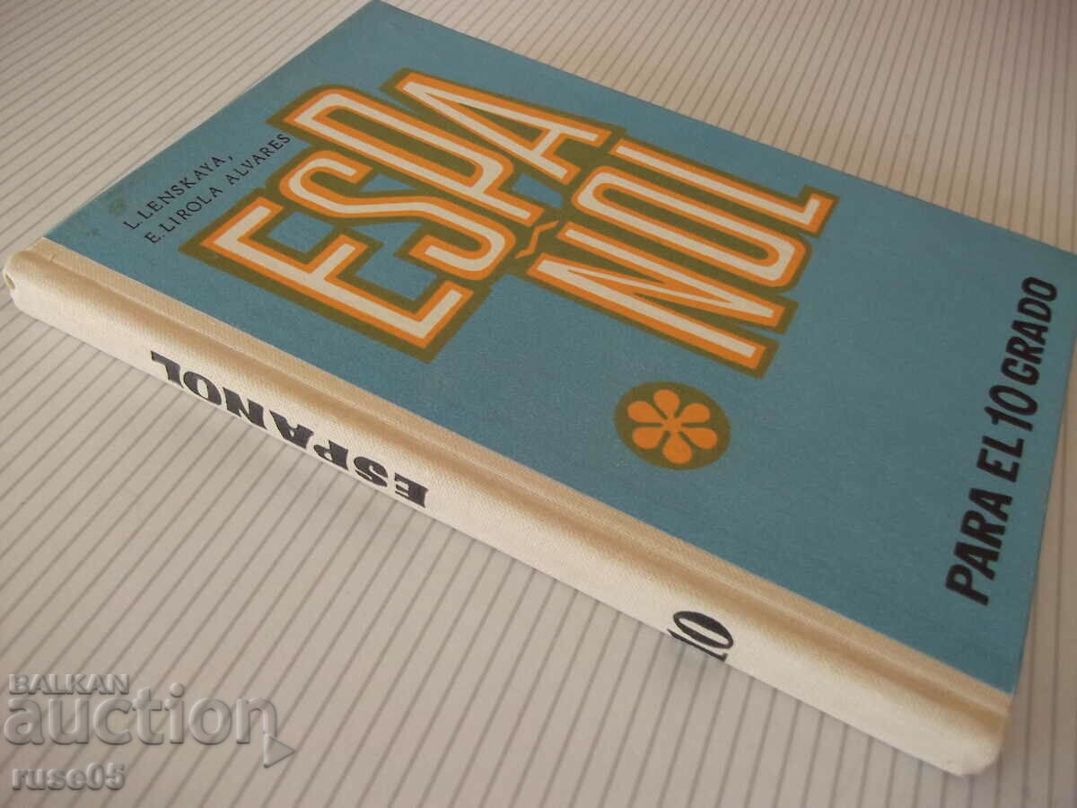 Book "ESPAÑOL - PARA EL 10 GRADO - L.LENSKAYA" - 208 pages. - 7 Book "ESPAÑOL - PARA EL 10 GRADO - L.LENSKAYA" - 208 pages. - 7