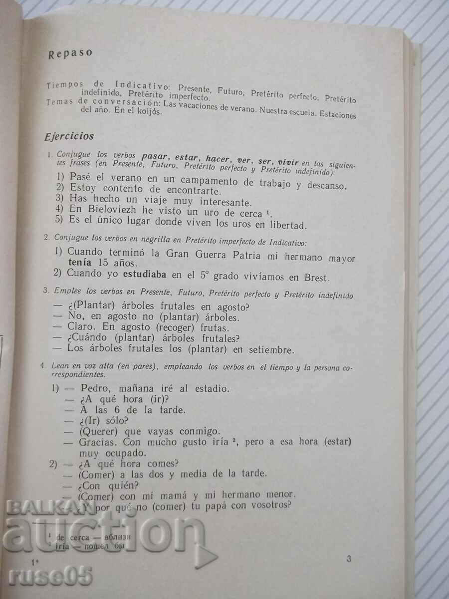 Auction  Book "ESPAÑOL-PARA EL 9 GRADO - Isaac Plodunov" - 208 pages.
