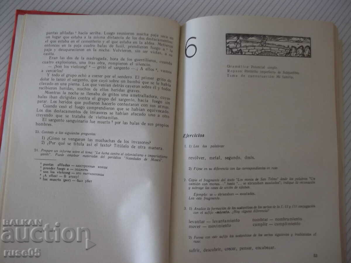 Delivery of Book "ESPAÑOL-PARA EL 9 GRADO - Isaac Plodunov" - 208 pages.