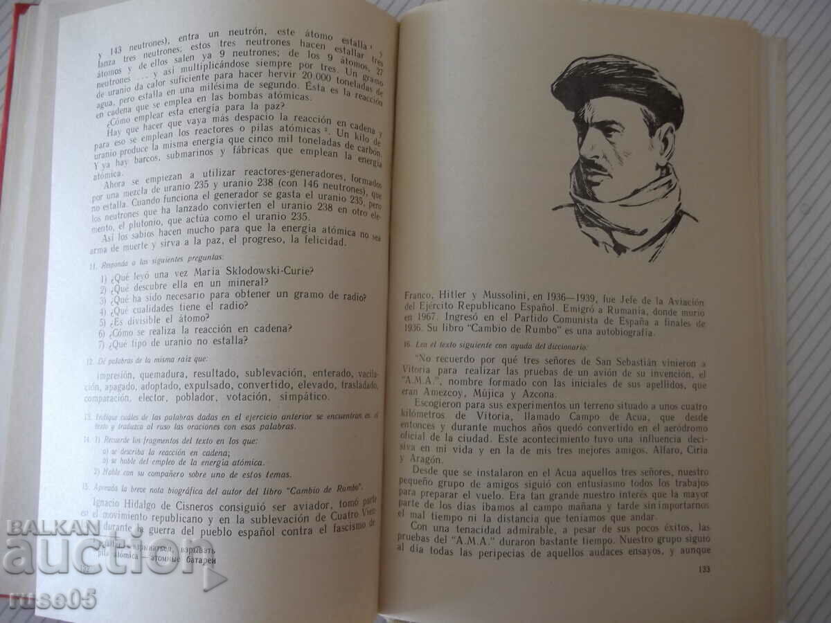 Book "ESPAÑOL-PARA EL 9 GRADO - Isaac Plodunov" - 208 pages. - 5
