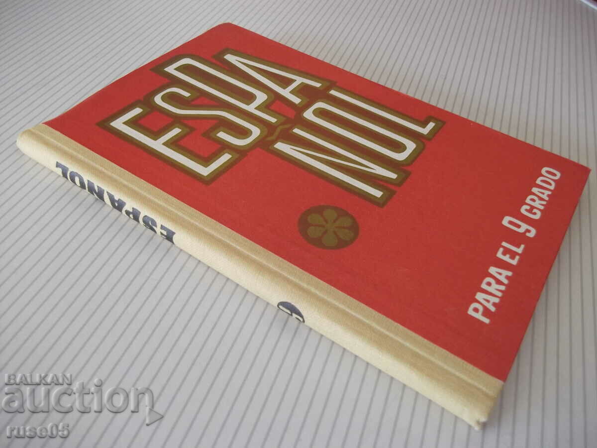 Book "ESPAÑOL-PARA EL 9 GRADO - Isaac Plodunov" - 208 pages. - 7