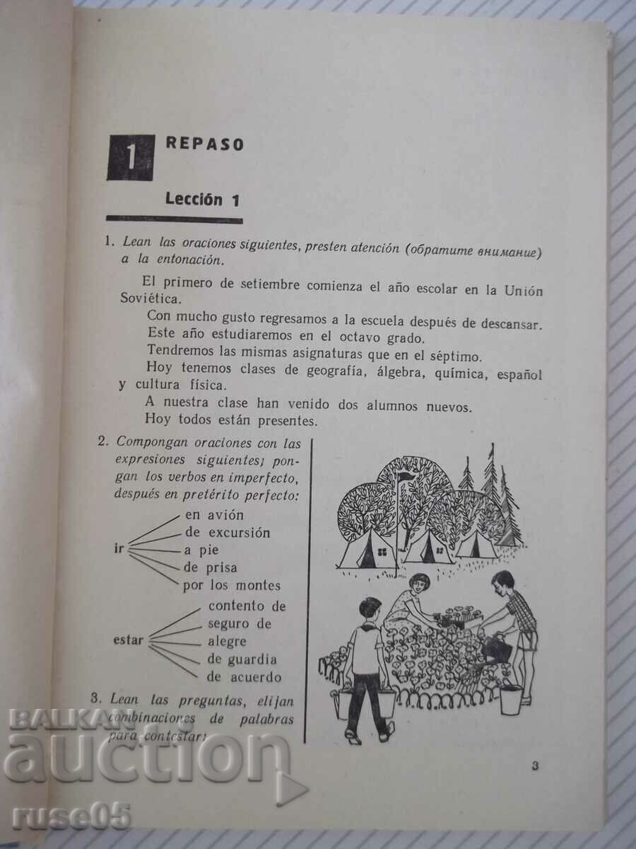 Auction  Book "ESPAÑOL-PARA EL 8 GRADO - C. Krichevskaya" - 248 pages.