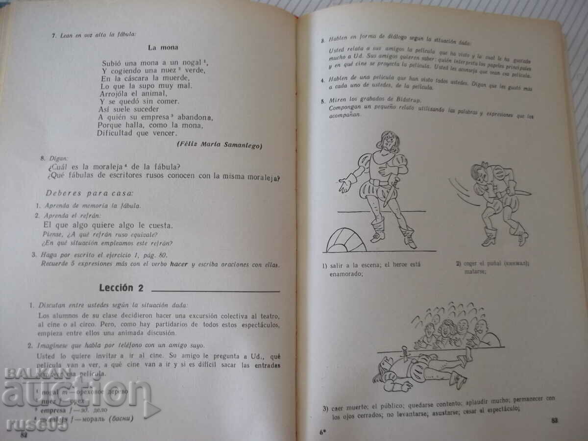 Delivery of Book "ESPAÑOL - PARA EL 10 GRADO - L. Lenskaya" - 208 pages.