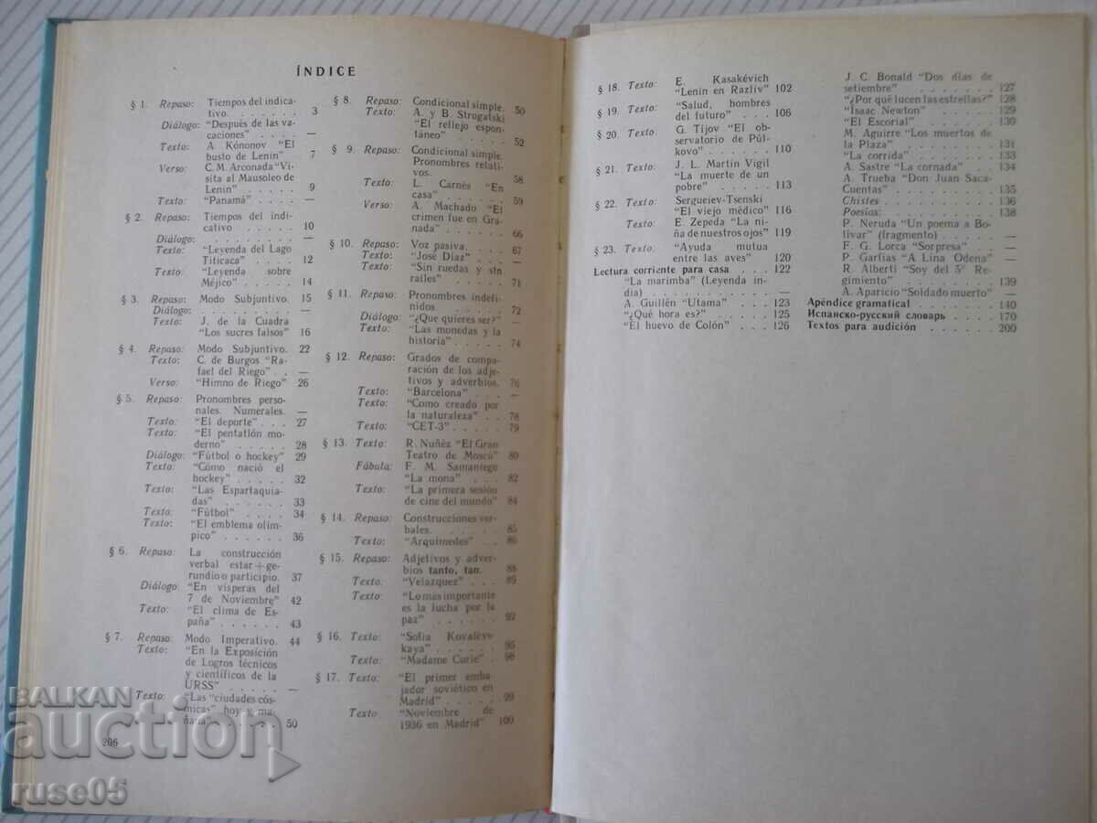 Book "ESPAÑOL - PARA EL 10 GRADO - L. Lenskaya" - 208 pages. - 5