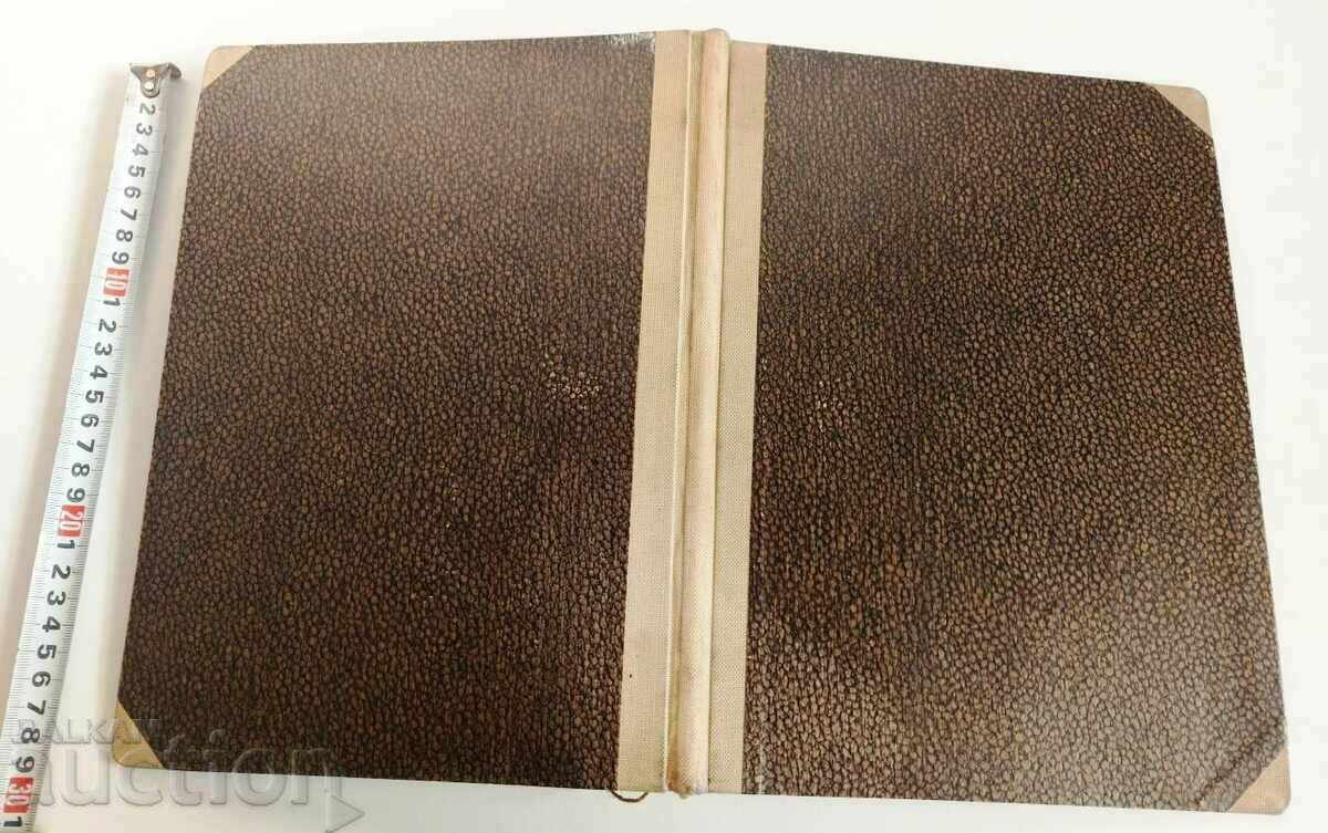 INVENTORY PAPER BOOK METAL STAMP KINGDOM STAMPS - 5 INVENTORY PAPER BOOK METAL STAMP KINGDOM STAMPS - 5