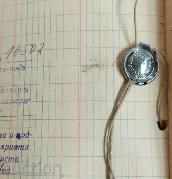 INVENTORY PAPER BOOK METAL STAMP KINGDOM STAMPS - 6 INVENTORY PAPER BOOK METAL STAMP KINGDOM STAMPS - 6