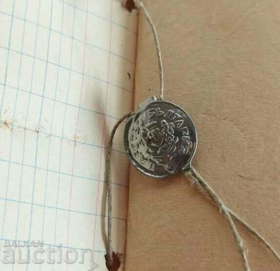 INVENTORY PAPER BOOK METAL STAMP KINGDOM STAMPS - 7 INVENTORY PAPER BOOK METAL STAMP KINGDOM STAMPS - 7