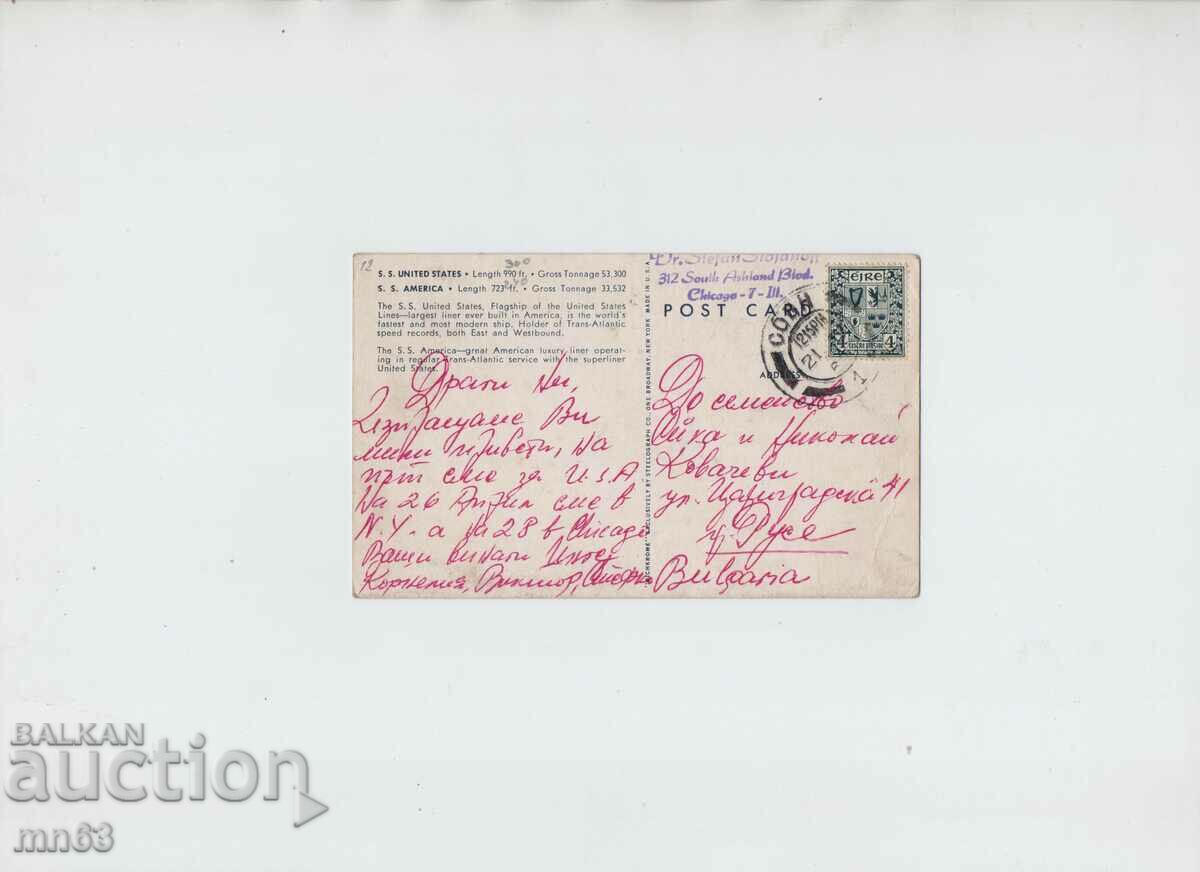 Η/Υ - Η.Π.Α με τιμή 10.00 BGN | € 5.11 Η/Υ - Η.Π.Α με τιμή 10.00 BGN | € 5.11