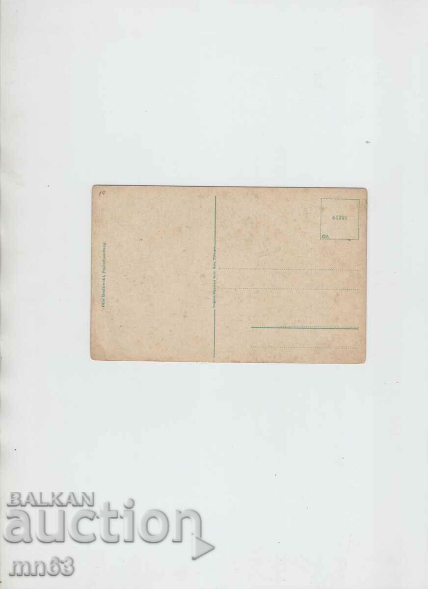 PC - with price 8.00 BGN | € 4.09 PC - with price 8.00 BGN | € 4.09