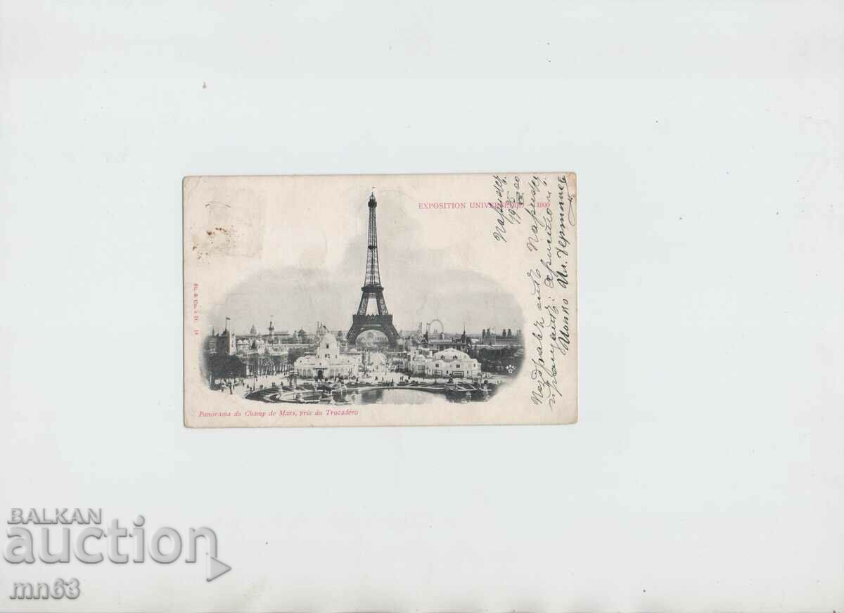 ΠΚ - Παρίσι - 1900