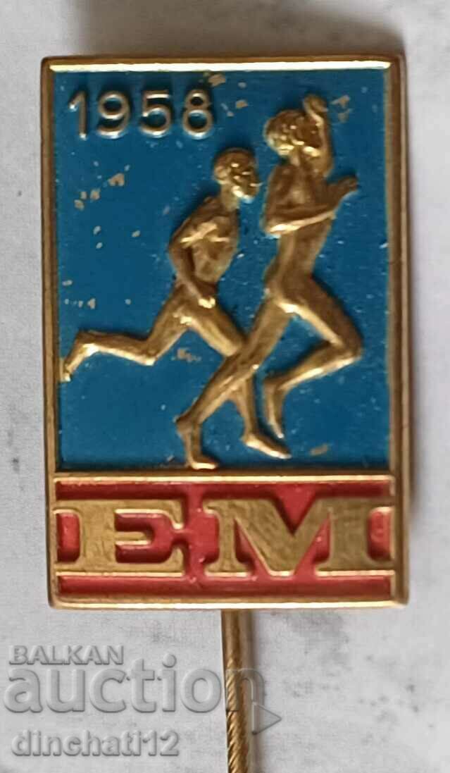Campionatele Europene de Atletism. Stockholm 1958