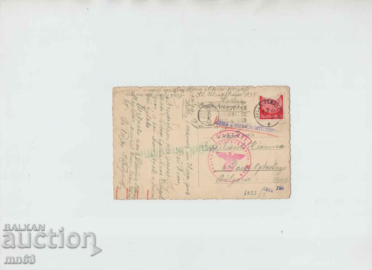 PC - Reich Post - 1940 with price 30.00 BGN | € 15.34 PC - Reich Post - 1940 with price 30.00 BGN | € 15.34