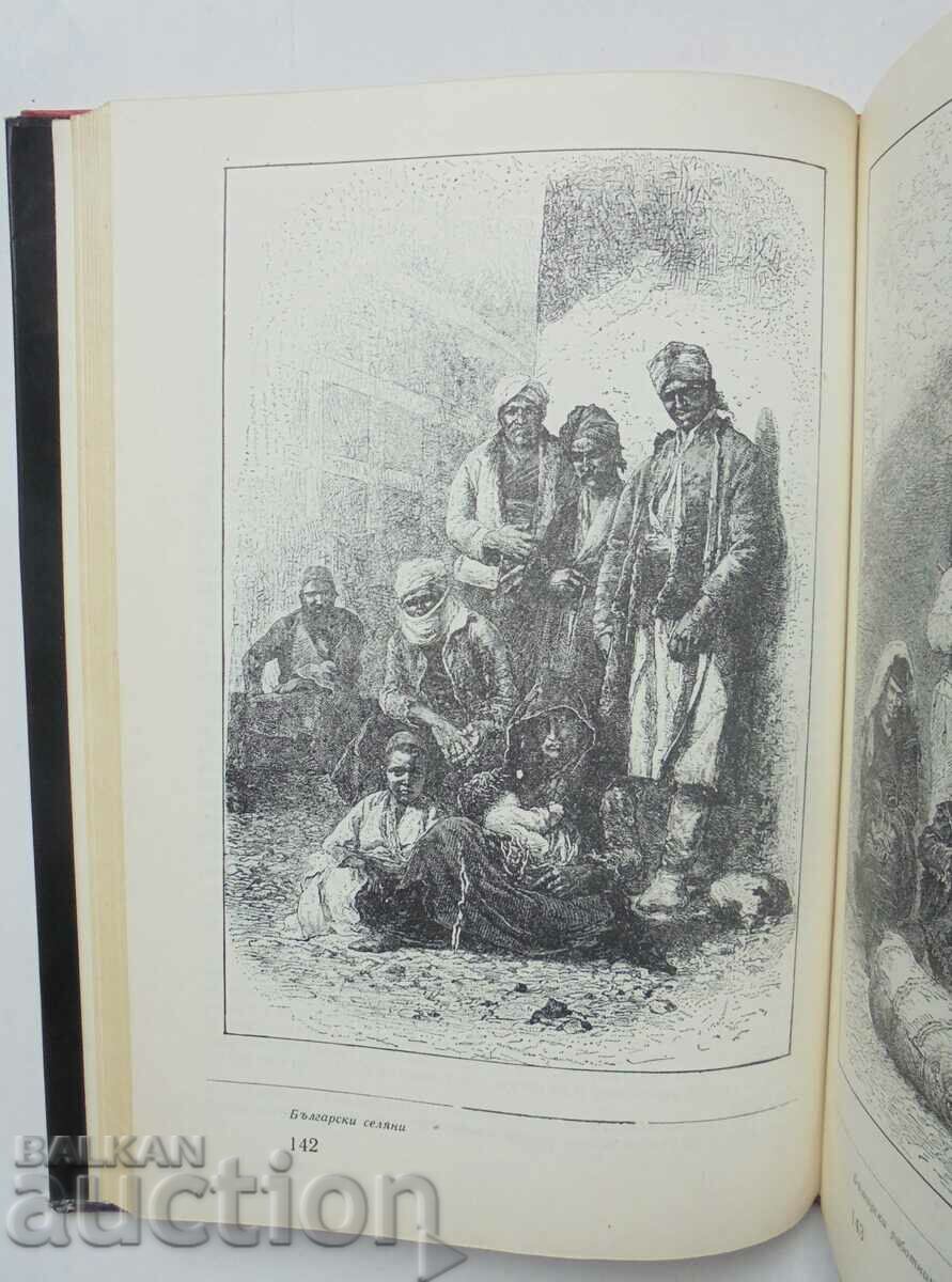 Auction McGahan 1844-1878 Theodore Dimitrov 1977 Auction McGahan 1844-1878 Theodore Dimitrov 1977