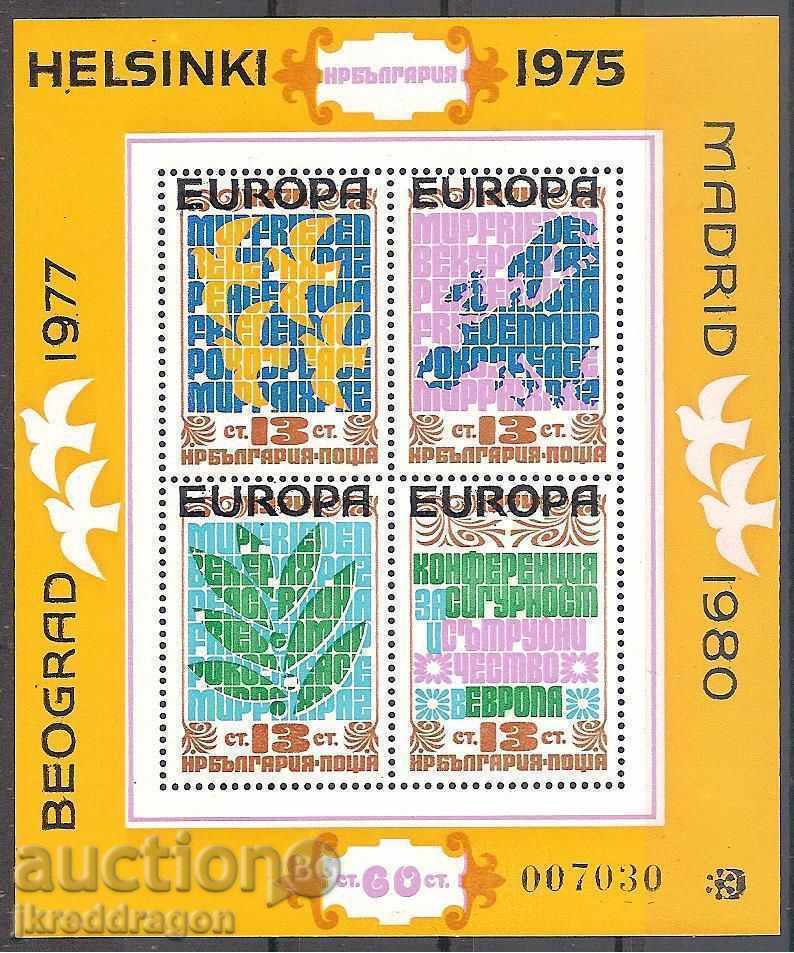 Bulgaria BC2817 - Europe - Helsinki - overprint MNH 1979