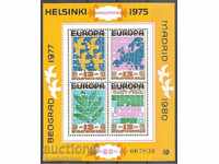 BK2817 Βουλγαρία - Ευρώπη - Ελσίνκι - nadpechatka MNH 1979