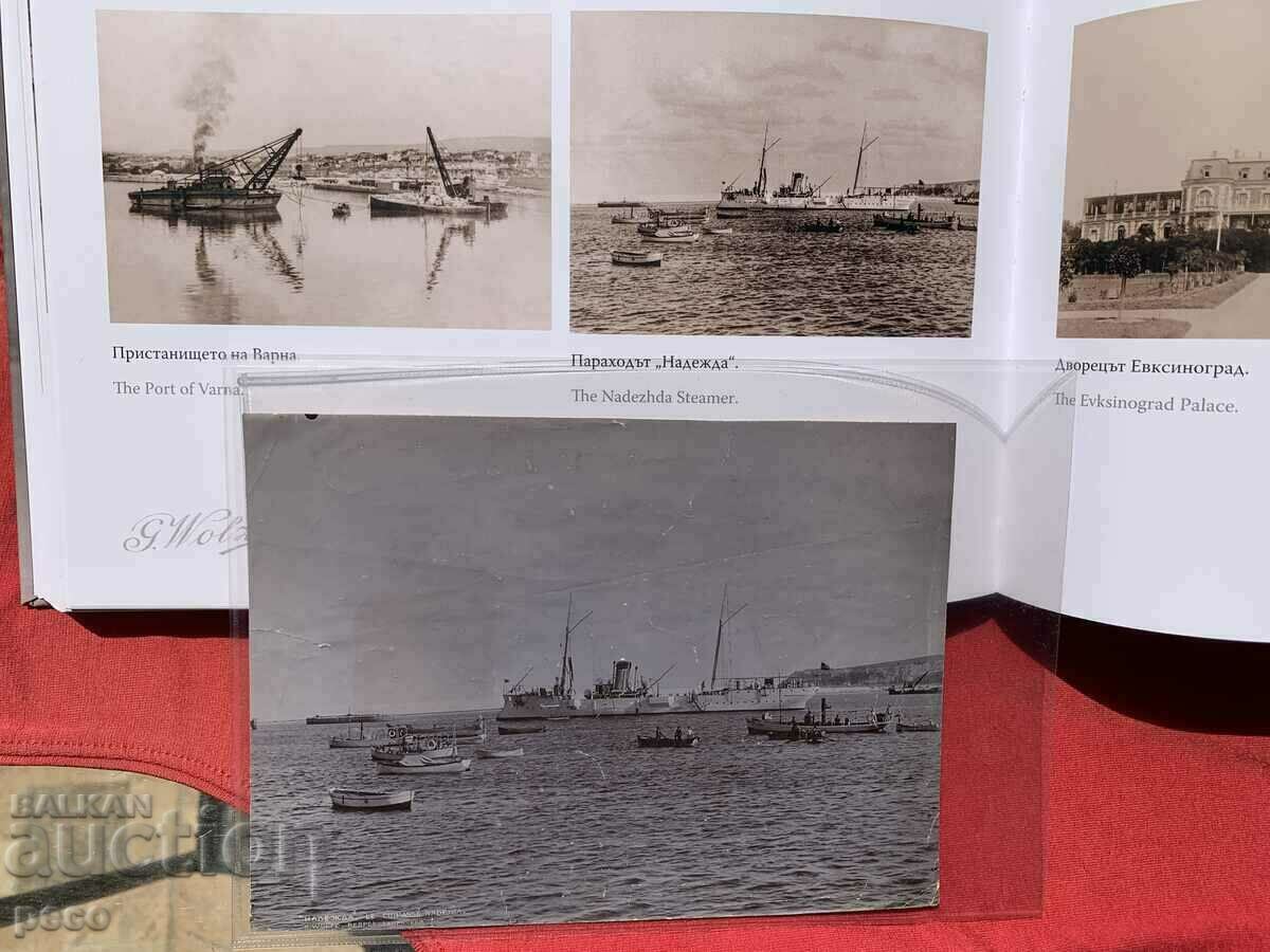 Cruiser "Nadezhda" Varna Bay Georg Volz old photo - 7 Cruiser "Nadezhda" Varna Bay Georg Volz old photo - 7