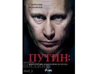Putin: Întregul adevăr despre comandantul Kremlinului