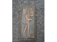 OLD COPPER PANEL CHETNIK FREEDOM OR DEATH