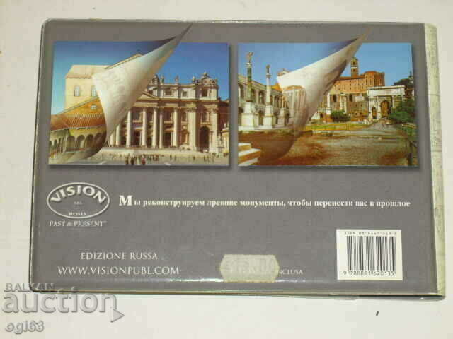 Delivery of Album from Rome and the Vatican Delivery of Album from Rome and the Vatican