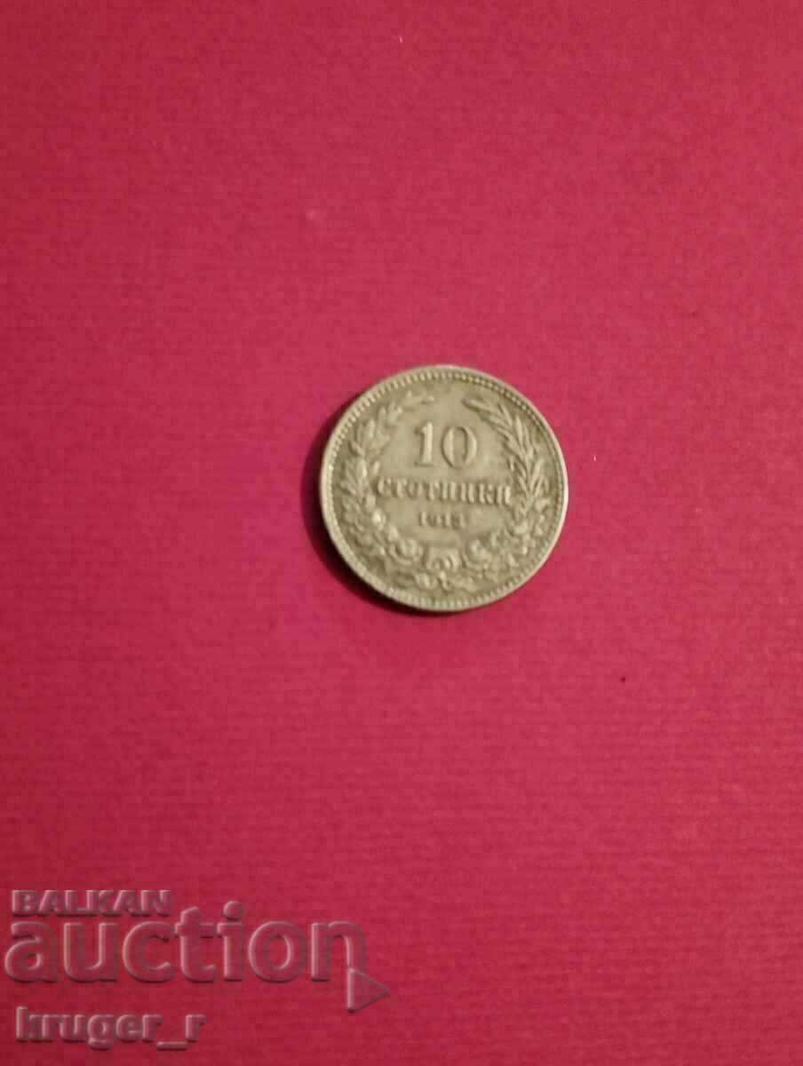 Monedă de 10 cenți. 1913 Regatul Bulgariei