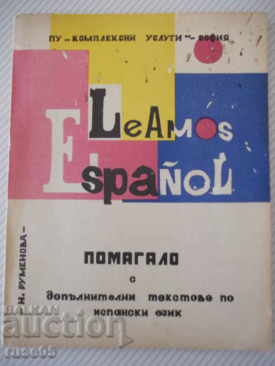 Cartea "Le Amos Español. A ajutat... - N. Rumenova" - 106 pagini.